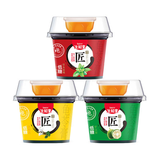 【519直播】生和堂龟215克龟苓膏9杯混合量贩装 金银花+罗汉果+原味各3碗 商品图3