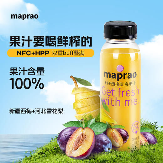 maprao西梅复合果汁（8瓶） 商品图0