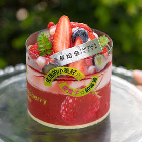 莓果鲜语慕斯蛋糕