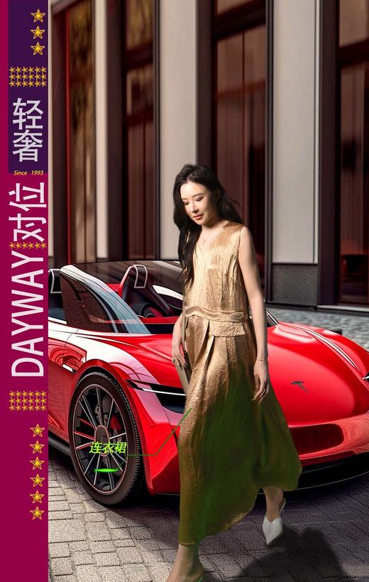 对位SQKNW6_连衣裙_ZK 商品图0