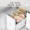 卡萨帝（Casarte）550升594mm超薄零嵌入式双系统法式多门一级能效白色冰箱 BCD-550WGCFDM4WHU1 商品缩略图4