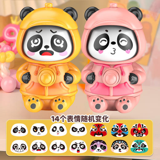 【超值4个装❗国潮川剧变脸娃娃】既是搞怪玩具又是摆件，一键切换表情，萌趣治愈解压，益智玩具玩偶公仔熊猫系列玩偶儿童玩具摆件QQ 商品图11