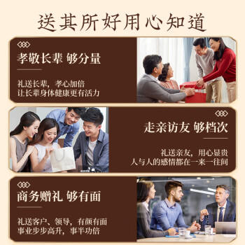 甄菌子实木五拼西洋参208g 石斛黑枸杞滋补干货送父母长辈端午礼盒礼品 /粮油调味 /南北干货 /组合干货 商品图7