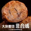 喜旺 传统酱牛肉140g*2袋 商品缩略图3