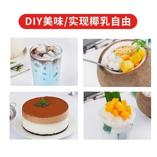 菲诺厚椰乳１ｋｇ/盒 商品图3