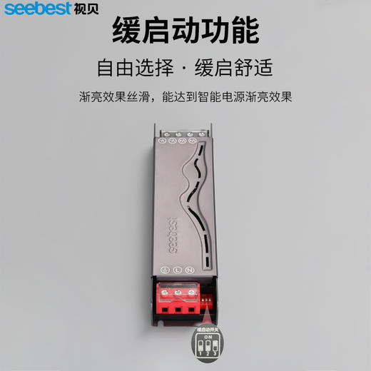 流光系列-开关电源 商品图3