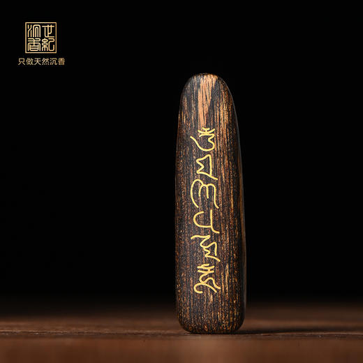 六字箴言丨天然加里曼丹沉香错金雕件 沉水级 SP11351 商品图0