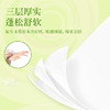 清风 抽纸3层100抽*24包家用面巾纸餐巾纸母婴可用纸抽纸巾 整箱 /家庭清洁/纸品 /清洁纸品 /抽纸 商品缩略图2