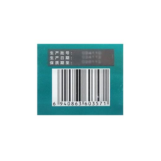 汤臣倍健辅酶Q10维生素E软胶囊彩盒装（60粒） 商品图4