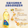 洛克莱LuckLine乌克兰原瓶原装进口葵花籽油1.8L 物理压榨食用油植物油 /粮油调味 /食用油 /葵花籽油 商品缩略图3