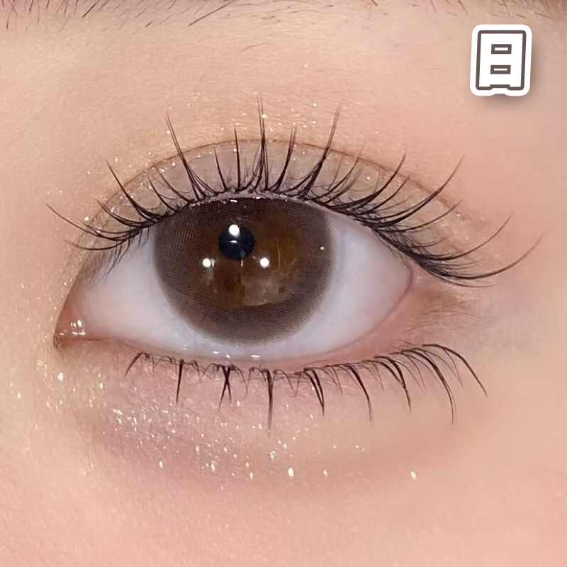 #燕麦可可 巧棕 14.2mm【10片装】国产日抛