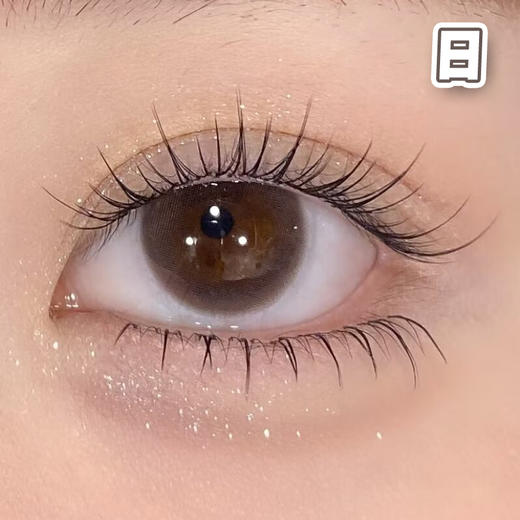 #燕麦可可 巧棕 14.2mm【10片装】国产日抛 商品图0