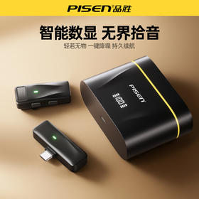 品胜 1C1无线领夹麦克风一拖一USB-C接口 支持直播/访谈/教学/会议/采访/录屏使用