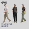 TECTOP/探拓户外软壳裤男士长裤春夏透气登山徒步运动休闲工装裤 商品缩略图3