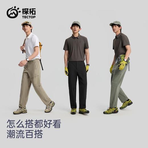 TECTOP/探拓户外软壳裤男士长裤春夏透气登山徒步运动休闲工装裤 商品图3