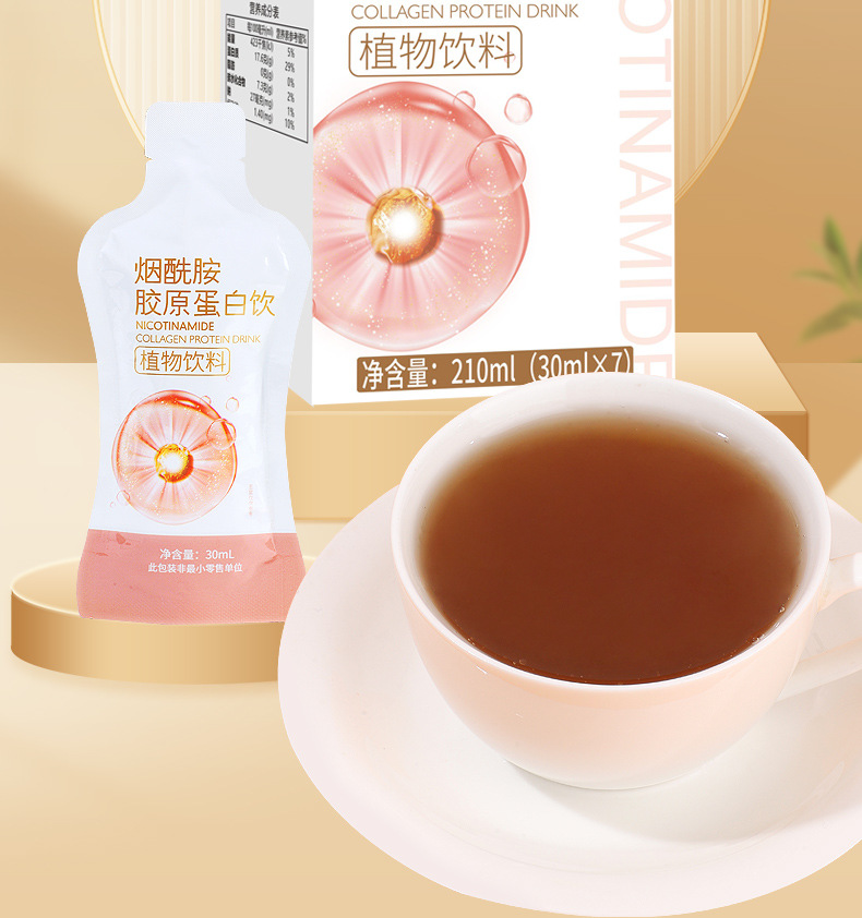 烟酰胺胶原蛋白饮_02