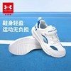 【12月-特惠福利】Under Armour安德玛儿童舒适镂空透气跑鞋2421119 商品缩略图2