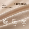 热卖！“粉底液”内裤！【超值7条装】DANMO旦茉无痕奶皮裤 隐形无痕！女士内裤 透气 亲肤 无痕隐肤 商品缩略图1