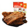 【五源牛肉片50g*4袋】五香/香辣/黑胡椒多口味选择 高蛋白零食 嚼劲十足 商品缩略图5