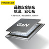 品胜65W集合充电站套装 氮化镓充电器 黑武士磁吸无线充插座套装支持手表/耳机充电  65W笔记本快充 华为超级快充 商品缩略图3