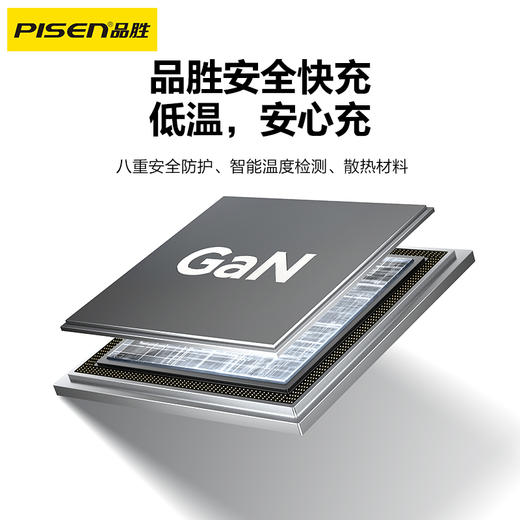 品胜65W集合充电站套装 氮化镓充电器 黑武士磁吸无线充插座套装支持手表/耳机充电  65W笔记本快充 华为超级快充 商品图3