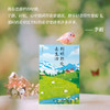 到明朗处去生活 商品缩略图2