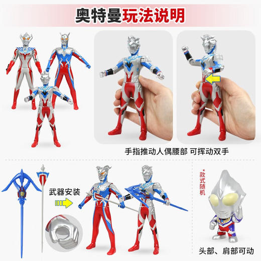 灵动创想 奥特曼玩具泰迦炽焱剑欧布圣剑奥特声光玩具 奥特英雄豪华声光大套装 商品图3