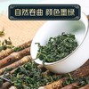 【3瓶】蒲公英茶、俗称婆婆丁茶、花草茶、50g/瓶-7 商品缩略图1