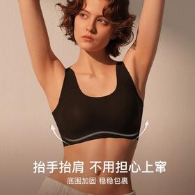 【米团精选】ubras无尺码小奶皮免拆胸垫升级版背心款文胸A-C杯 文胸内裤套装