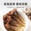 渔欣仙鹿茸菇200g 精选特级菌菇类干货炒菜煲汤火锅食材非蘑菇香菇 /粮油调味 /南北干货 /菌菇干货 商品缩略图2