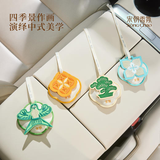 “端午赠香囊” 宋朝·挂式香包 中式美学刺绣香包 多场景适用 3个系列可选 商品图3