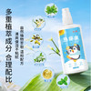 【买二送一❗葵花热痱水】清凉舒爽，辅助沐浴，多重植萃成分，温和配方安抚热痱肌肤，夏季儿童痱子水去痱防痱喷雾宝宝金水QQ 商品缩略图2
