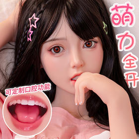 【实体娃娃】谜姬 实体娃娃粉衣软萌系甜妹-奶糖(不包邮)（TC厂家代发）