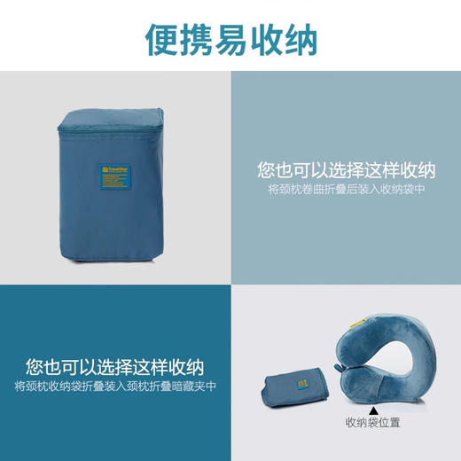 Travel Blue 蓝旅 宁静颈枕 大 孔雀蓝 商品图3