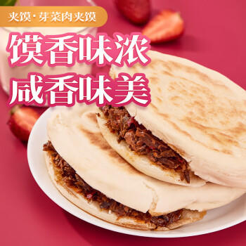 吉香居 下饭酱 暴下饭鸡米芽菜 拌饭拌面下饭酱菜 微辣鲜香 200g /粮油调味 /调味品 /中式酱料 商品图4