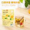 【买二送一❗️菊花雪梨茶】甄选品质原料制作，冰糖/雪梨干/凤梨干/金桔干/枸杞/菊花/罗汉果/金银花，清新滋润色泽自然袋装免煮，日常喝冲泡冷泡热泡皆可，原料组合养生茶花草茶L 商品缩略图2