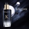 Kerastase卡诗黑钻钥源护发香氛油100ML（效期27-9）A-5049 商品缩略图1
