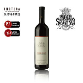 【高分阿尔巴巴贝拉】Paolo Scavino Barbera D Alba 2022 750Ml 宝维诺酒庄阿尔巴巴贝拉红葡萄酒