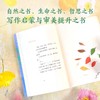 万物的童话（全三册印签版）+万物的童话帆布袋 商品缩略图3