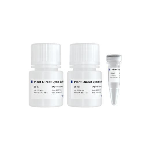 Plant Direct PCR Kit 商品图0