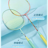 安格耐特XM332臻耐磨伸缩可调成人儿童羽毛球双拍 商品缩略图0