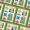 《小学生巧算速算一本通》 商品缩略图2