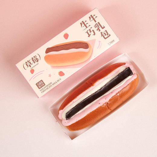草莓生巧牛乳包 商品图1