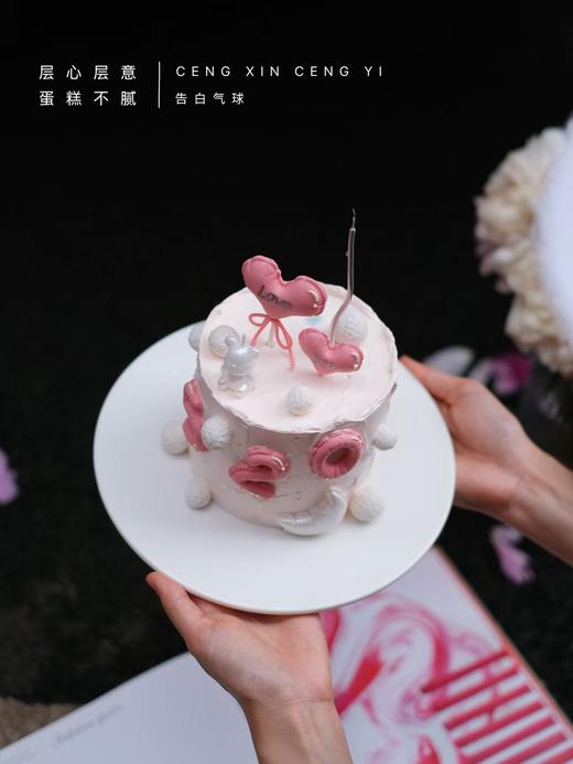 告白气球 商品图2