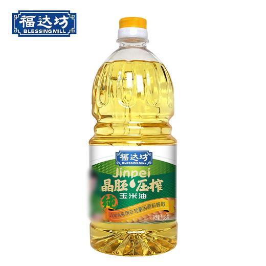 晶胚优选非转基因物理压榨纯玉米油1.8L*6瓶（6924497917365） 商品图1