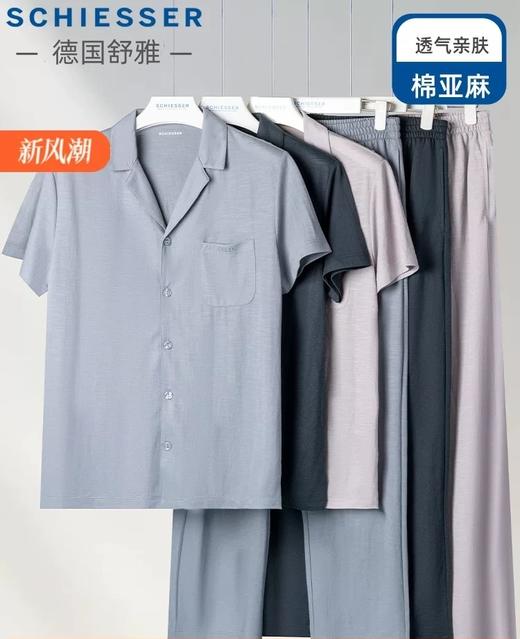 【科技麻】SCHIESSER 德国舒雅男士睡衣春夏款亚麻透气开衫棉莫代尔家居服短袖长裤套装35/21352H 商品图0