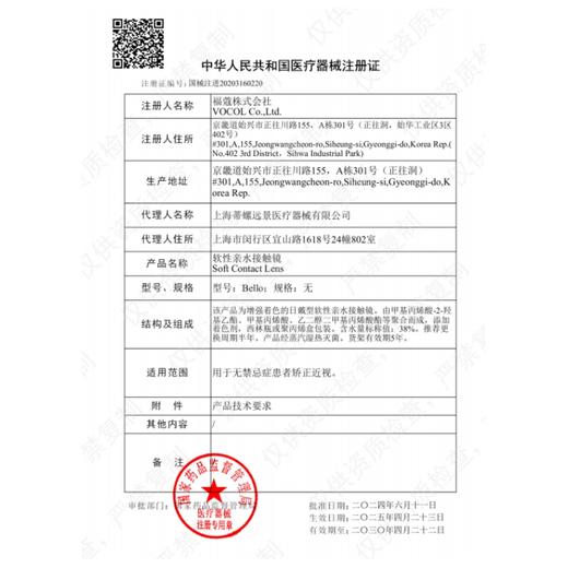 【清仓秒杀】DorisCon年抛绝版清仓活动/年抛 商品图1