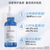 【深度修护肌底 重现新生】LA ROCHE-POSAY理肤泉B5精华30ML 商品缩略图0