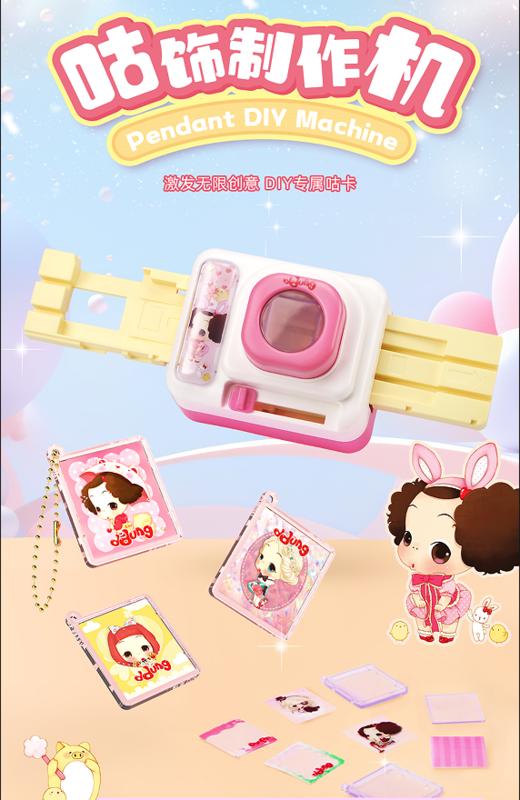 希尔文化冬己咕饰制作机 商品图3