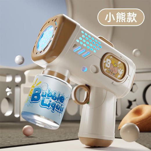 【夏日泡泡机，开启夏日之旅~】新款儿童玩具 全自动泡泡枪 手持多孔宝宝吹泡泡枪 男女孩子生日礼物-QQ 商品图4